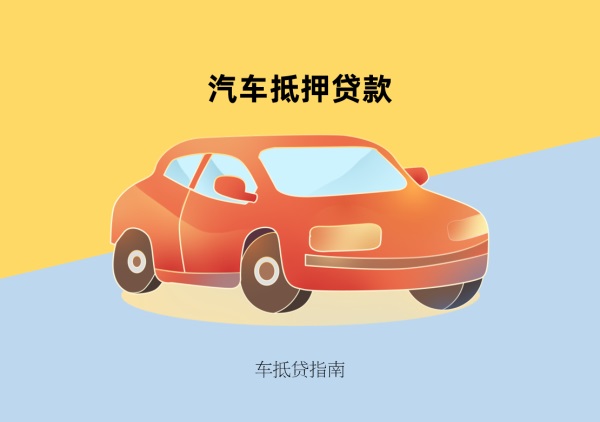 汽1